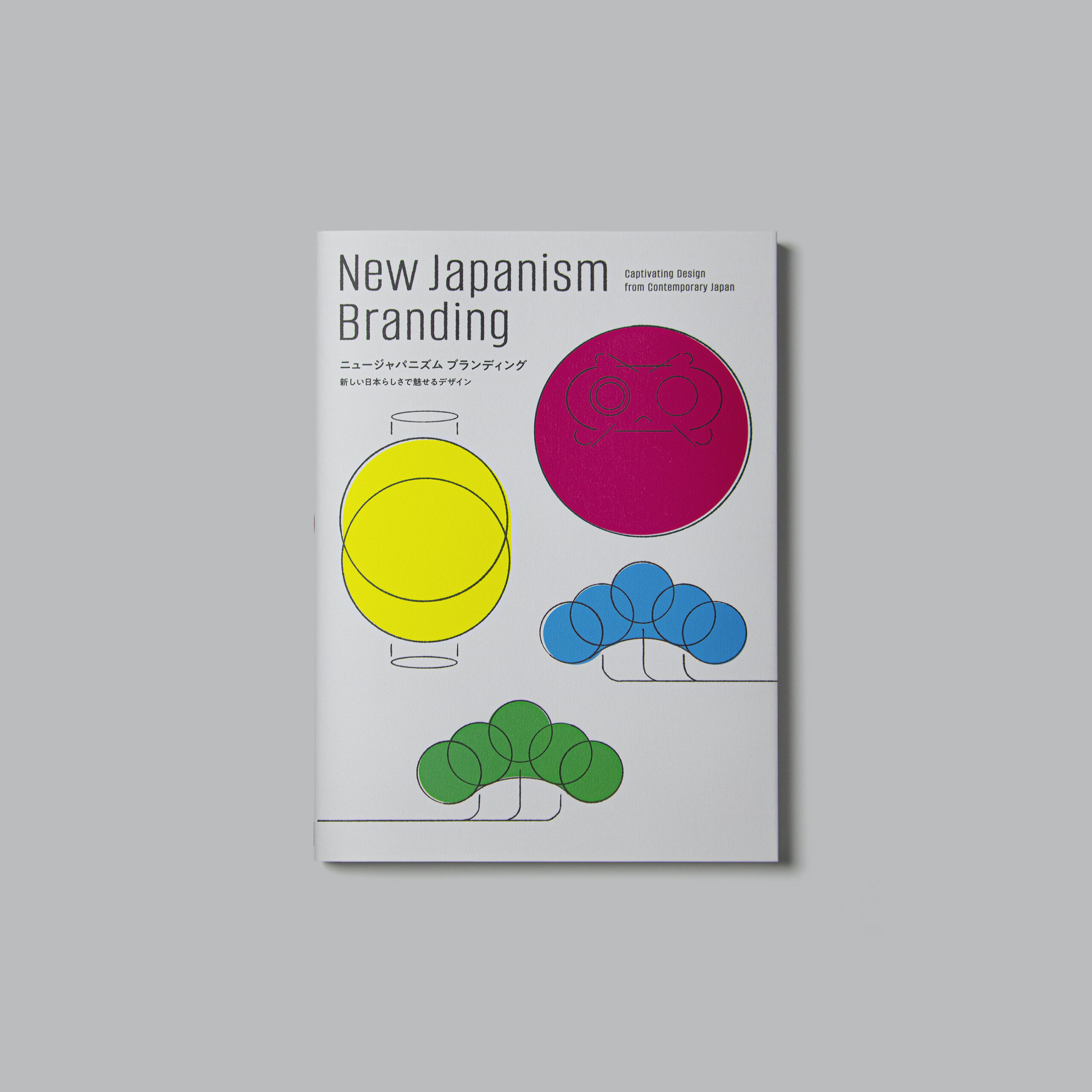 書籍掲載「New Japanism Branding」